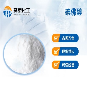 碘佛醇