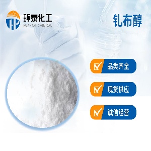 钆布醇