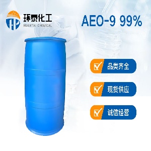 AEO-9 99%