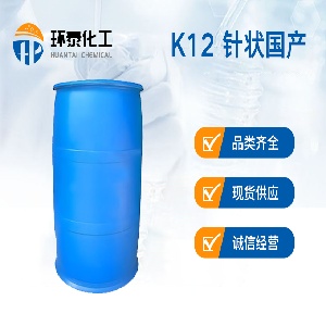 K12 针状国产